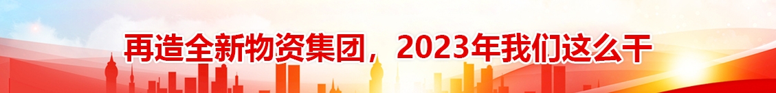 專(zhuān)題2023