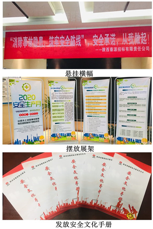 線下宣傳.jpg