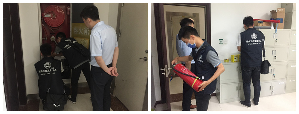 隱患排查.jpg