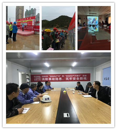 監(jiān)理公司開展”安全咨詢?nèi)铡盎顒?png