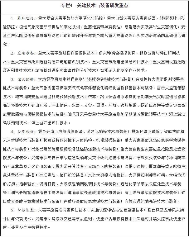 圖片2.png