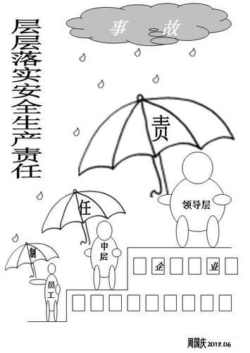 圖片6.png
