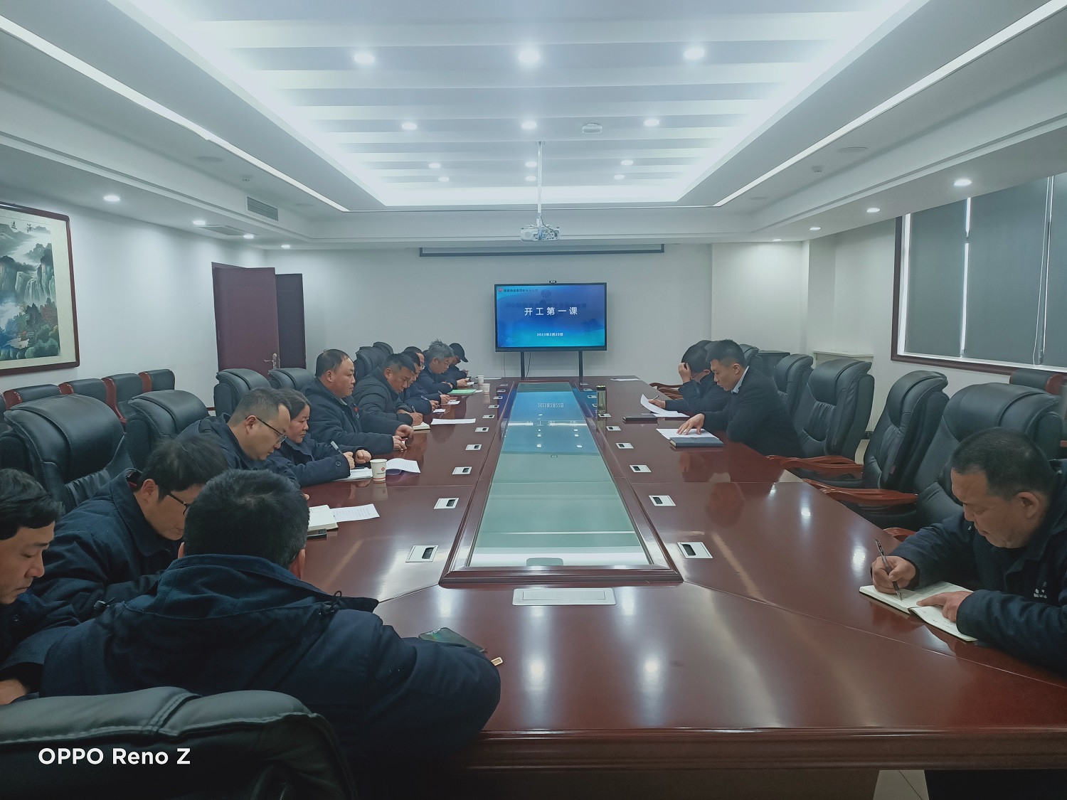 開工第一課.jpg