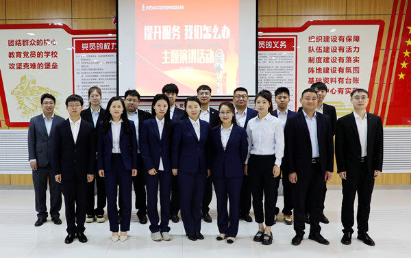 黃陵分公司開展“提升服務(wù)，我們?cè)趺崔k”主題演講活動(dòng)_副本.jpg