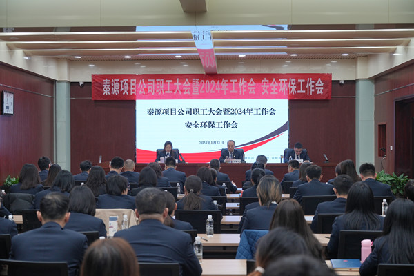 秦源項(xiàng)目_副本.jpg