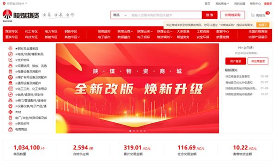 微信圖片_20240815164151.png