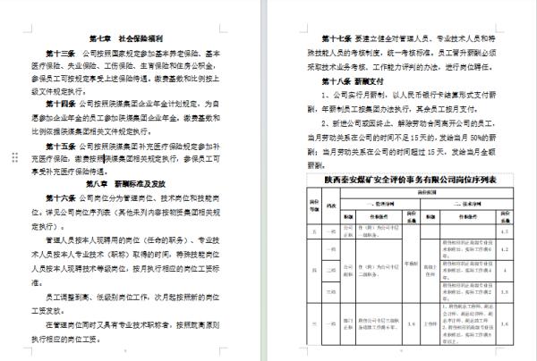 微信圖片_20240820215525.jpg