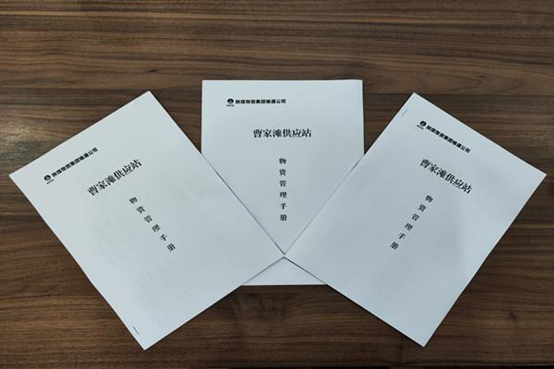 微信圖片_20240827221313.png