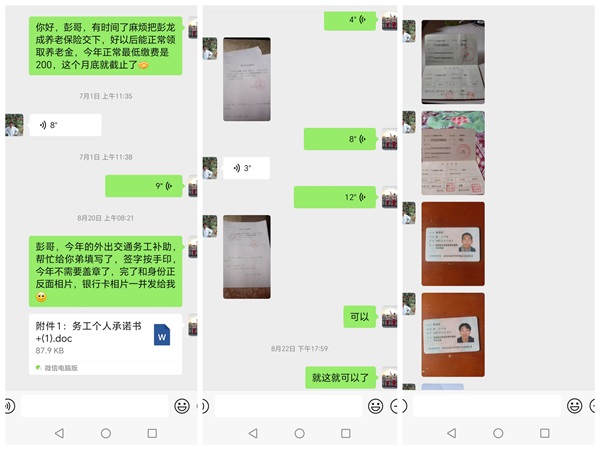 微信圖片_20241010232507.jpg