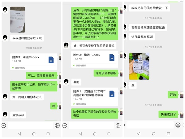 微信圖片_20241010232514.jpg