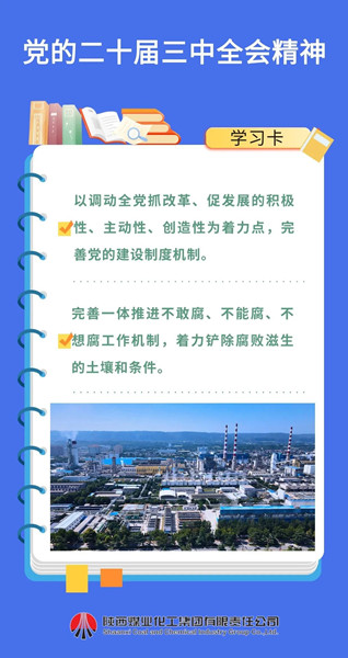 微信圖片_20241204091504_副本.jpg