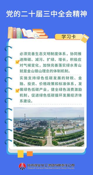 微信圖片_20241209092813_副本.jpg