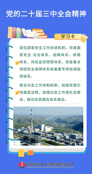 微信圖片_20241209093129_副本.jpg