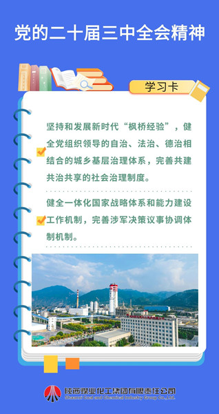 微信圖片_20241209093258_副本.jpg