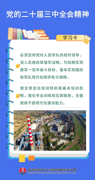 微信圖片_20241210082653_副本.jpg