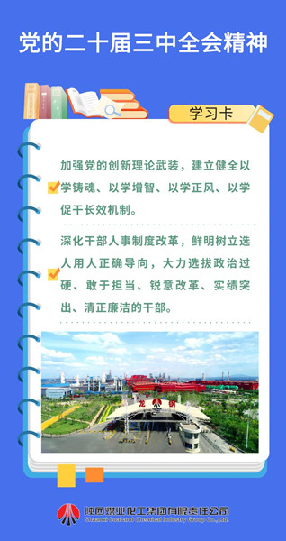 微信圖片_20241219102344_副本.jpg