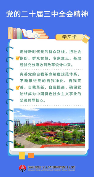 微信圖片_20241219102544_副本.jpg