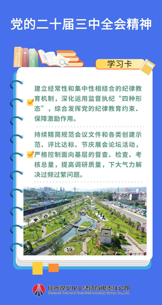 微信圖片_20241219102851_副本.png