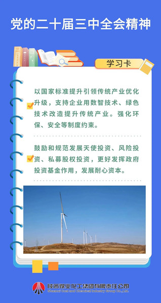 微信圖片_20241219103129_副本.jpg