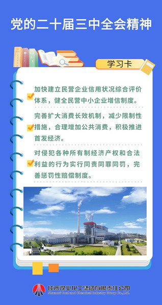 微信圖片_20241219103255_副本.jpg