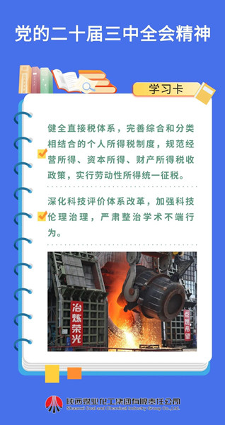 微信圖片_20241219103540_副本.jpg