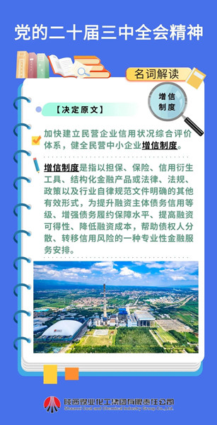 微信圖片_20241219103659_副本.jpg