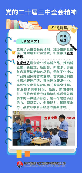 微信圖片_20241225094722_副本.jpg