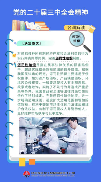 微信圖片_20241225094930_副本.jpg
