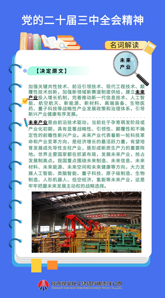 微信圖片_20241225095051_副本.png