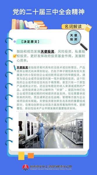 微信圖片_20241225095222_副本.jpg