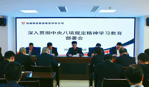 微信圖片_20250326090555_副本.jpg