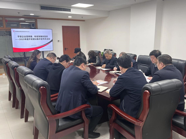微信圖片_20250328103255_副本.jpg