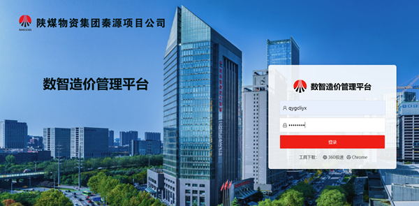 微信圖片_20250408130303_副本.png