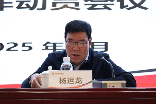 微信圖片_20250409094308_副本.jpg