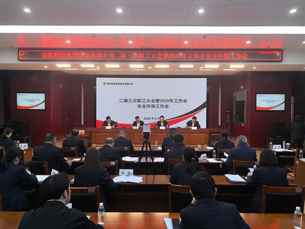 微信圖片_20250409101935_副本.jpg