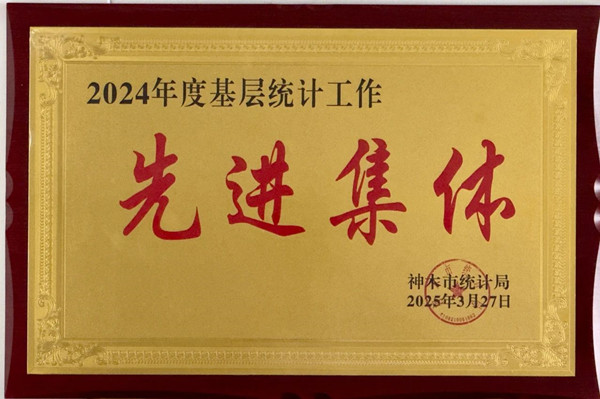微信圖片_20250428084056_副本.jpg