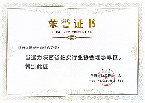 微信圖片_20250429082555_副本.jpg
