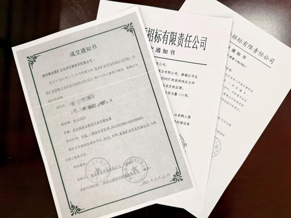 微信圖片_20250507085844_副本.jpg