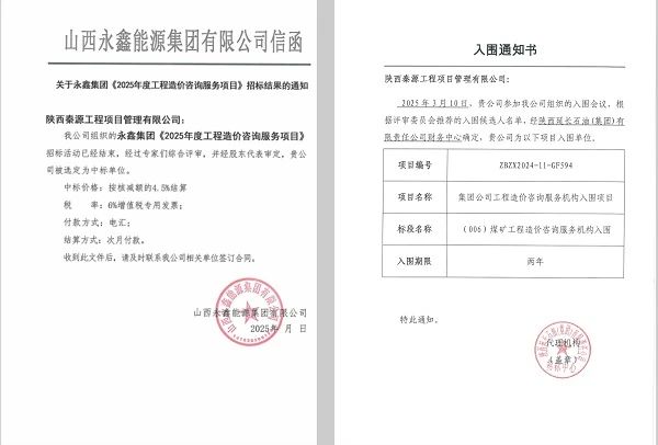微信圖片_20250512083921.jpg