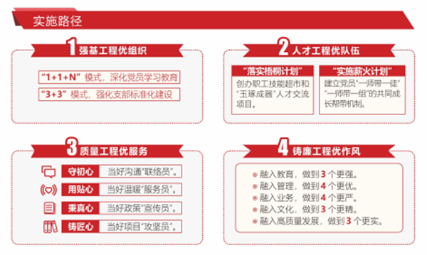 微信圖片_20250515100339_副本.png