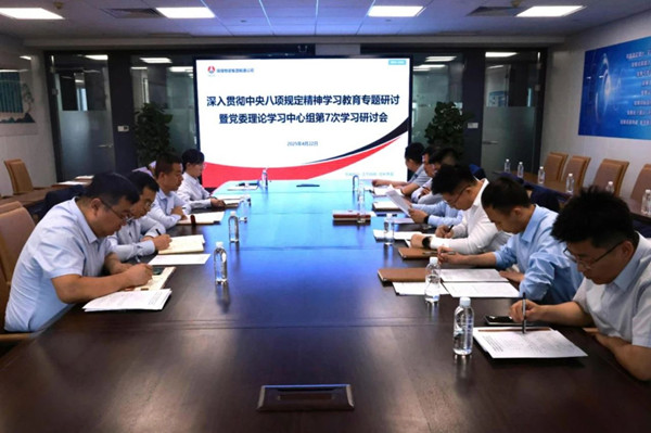 微信圖片_20250516084523_副本.jpg