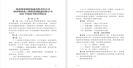 微信圖片_20250521222124.png