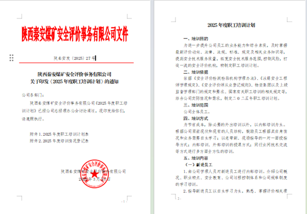微信圖片_20250530101336_副本.png