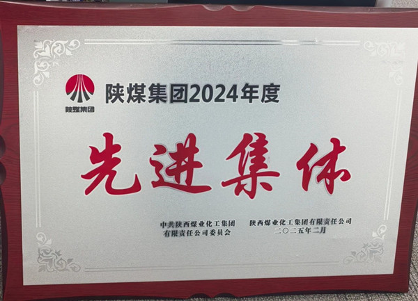 微信圖片_20250604091855_副本.jpg