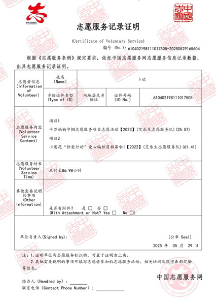 微信圖片_20250610122235_副本.jpg