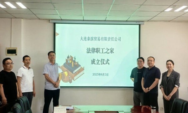 微信圖片_20250611102638_副本.jpg