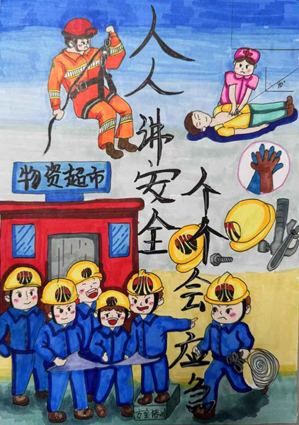微信圖片_20250616155730_副本.jpg