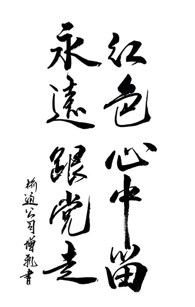 微信圖片_20250618154030_副本.jpg