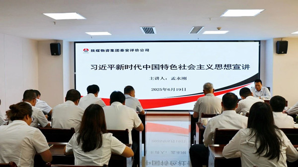 微信圖片_20250702083030_副本.jpg
